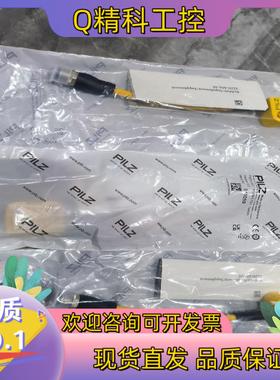 现货皮尔玆安全开关541010（541060+541080）PS