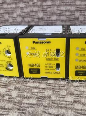 马达调速器MB48I MB48R DVMB48XZ议价