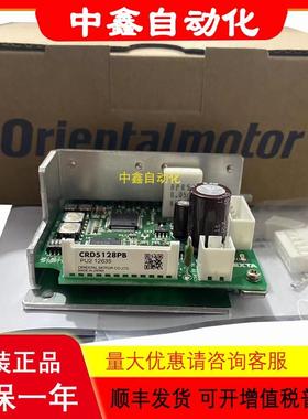 东方CRD5114PB CRD5128P CRD5128PB DFC5128/1514/5114P DFC1507