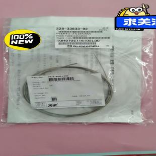 3383 全新岛津PEEK管 16×0.25mm 228