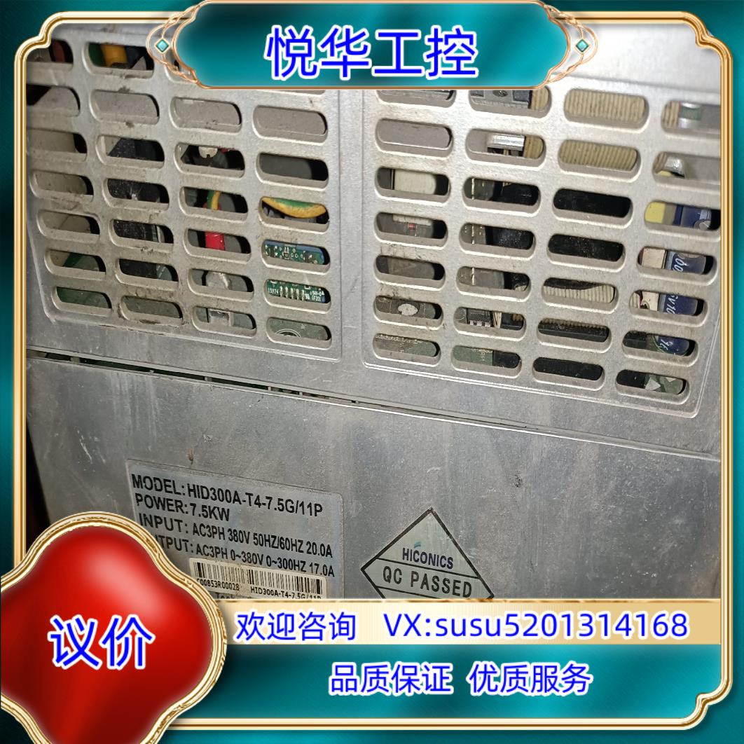 合康变频器HID300A-T4-7.5G/11P输入三相