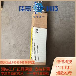 PF倍加福超声波传感器UB500 18GM75