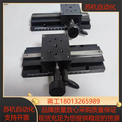 X轴滑台120mm