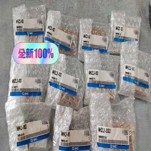 500 现货气缸 2只 16D MHZL MHK2