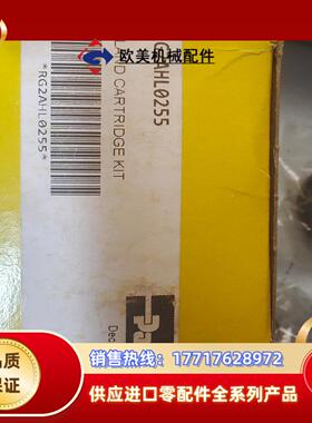 派克密封圈原装正品全新Parker RG2AHL255议价