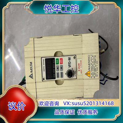 原装台达变频器vfd022m43b 2.2kw 三相380v，议