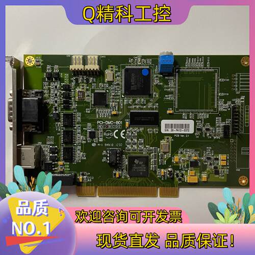现货台湾 DELTA PCI-DMC-B01 12轴运动控制卡