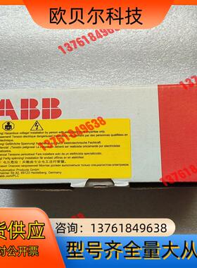 ABB变频器模块1TNE968902R2202，全新原，