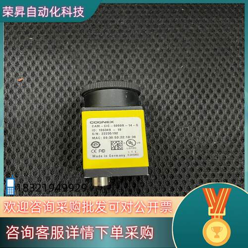 现货康耐视CAM-CIC-5000R-14-G 工业相机 成色漂
