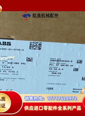 全新原装正品ACS580-01-073A-4 37kw现议价