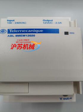 全新原装导轨式开关电源ABL8MEM12020