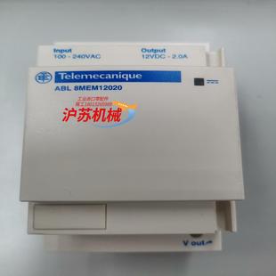 导轨式 全新原装 开关电源ABL8MEM12020