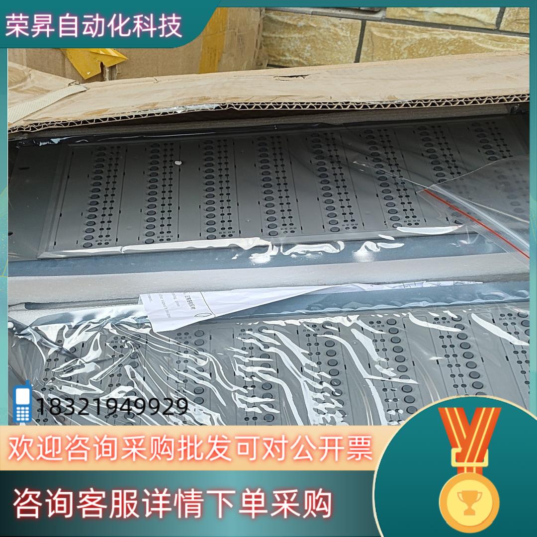 现货海湾GST-LD-SD128总线制操作盘 手动盘  上的