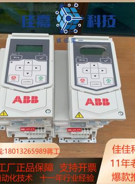 变频器5.5KWACS530-01-12A6-4成色好