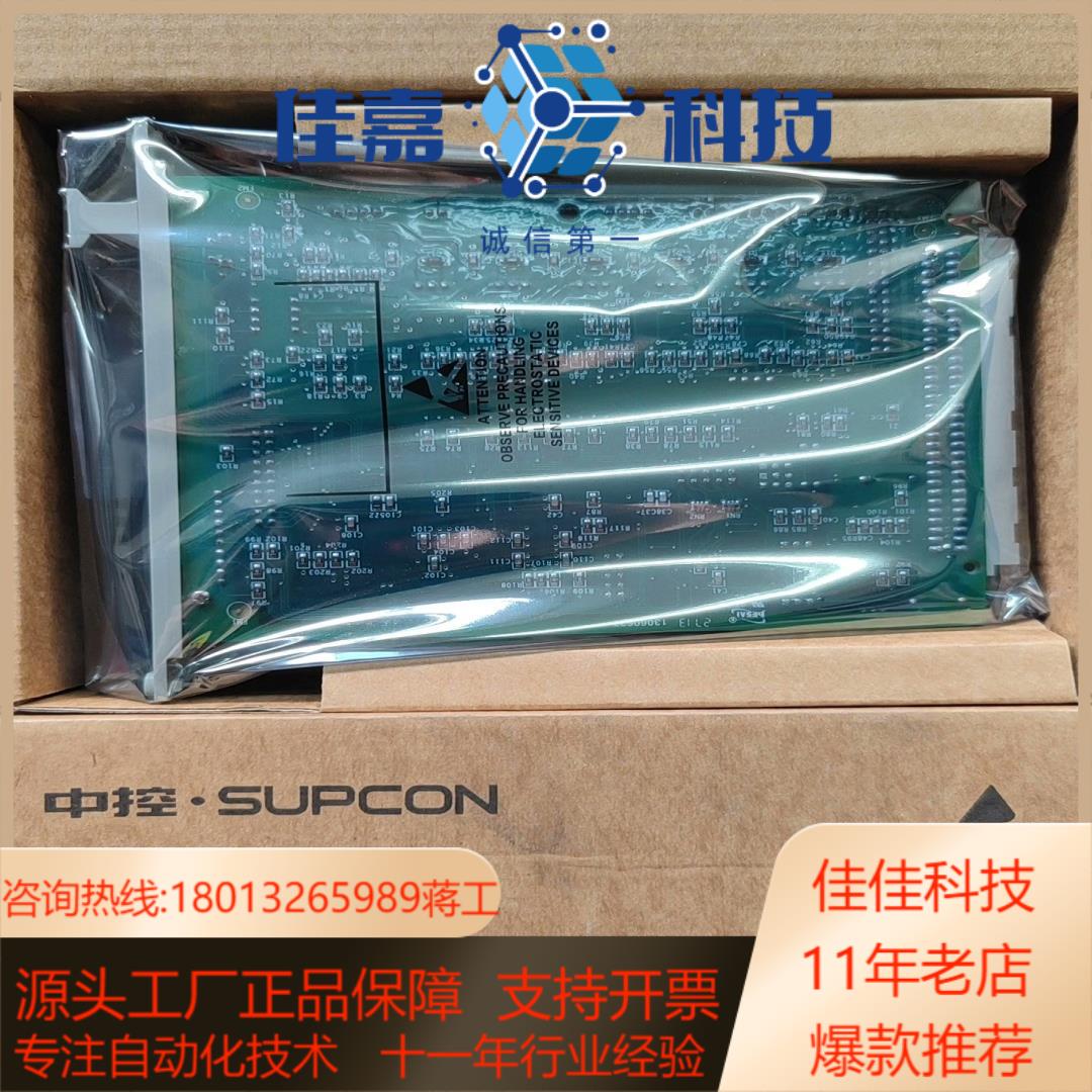 浙大中控卡件fw372b fw233 fw351b fw36