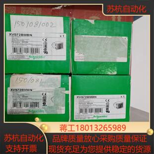 全新XVS72BMBN报警器原装正品4只