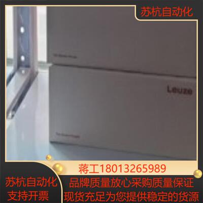 劳易测光通讯ddls508 1203L4L