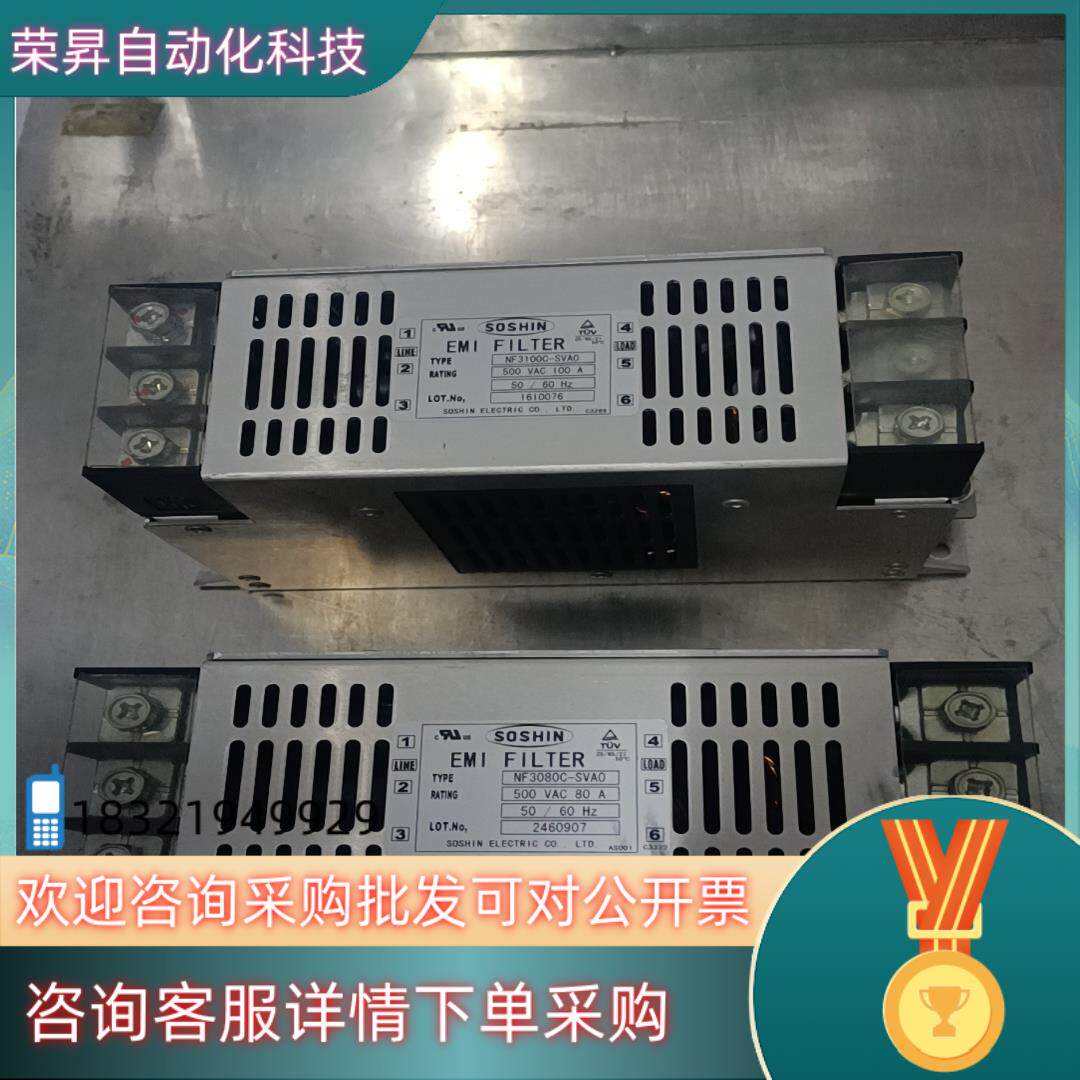 现货SOSHIN 电源 NF3080C-SVA0货两