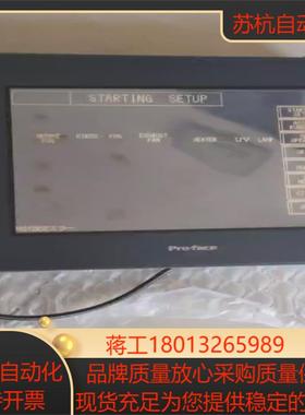 普洛菲斯GP2501-TC11能通电 屏幕不是很灵 会搞来带