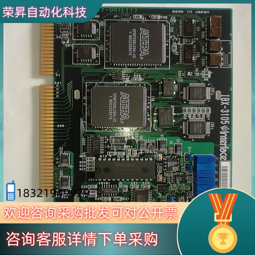 IBX-3105  Interface 工控板卡 数据采集卡