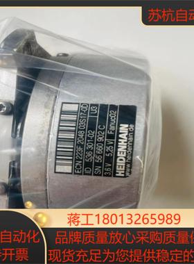 海德汉编码器ECN223f