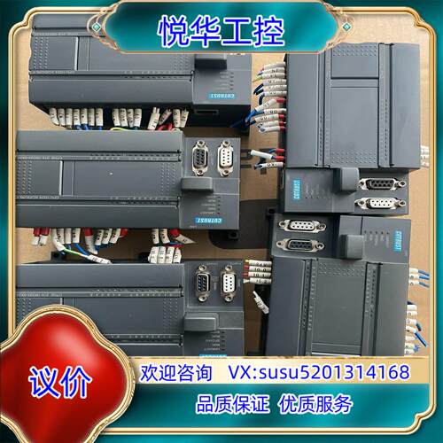 合信PLC  CTH2 214－1BD33－0X24议价