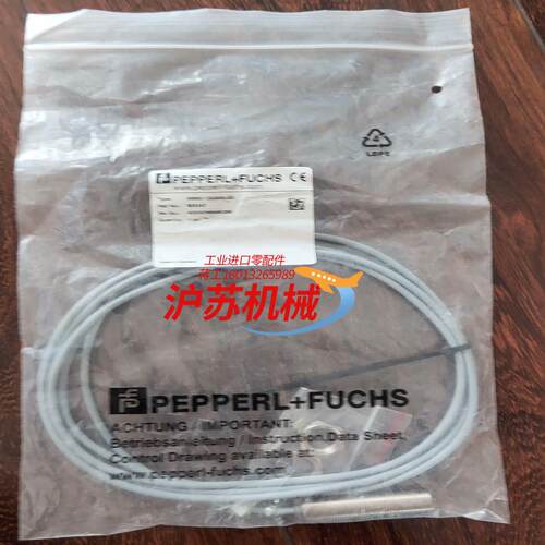 倍加福MB80-12GM50-E0  805347磁性接近开
