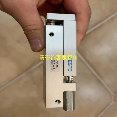 询价费斯托 气缸 SLT-10-50-A-CC-B 197893