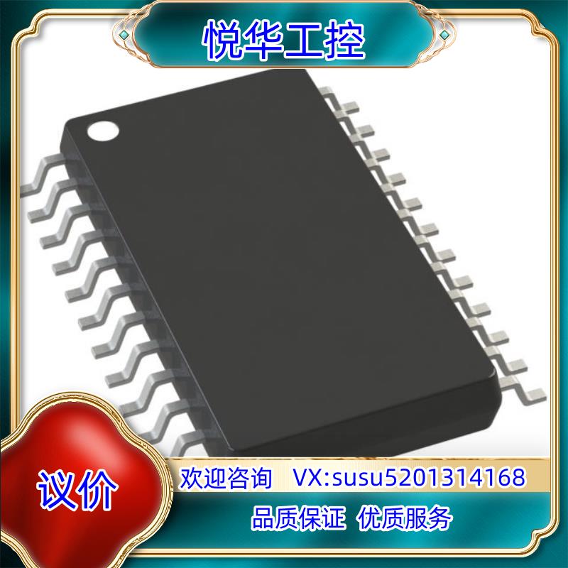ADI全新原装正品AD7177-2BRUZ-RL7 批次23议价