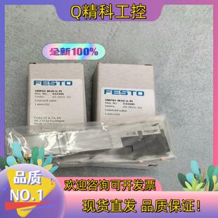 PI全新原装 现货533345 M1H 电磁 VMPA1