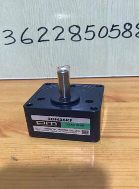 库存东方电机2GN36KF减速器 OM 库存议价