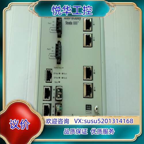 询价AB 1783一MS06T交换机功能 卡都在议价