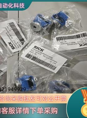 现货KUP-0610-D  5326697全新原装编码器联轴