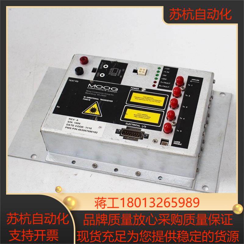 MOOG穆格 激光盒 FO6518,3C数码配件,隔离器/耦合器,淘宝优惠券,粉丝福利购,淘宝优惠卷
