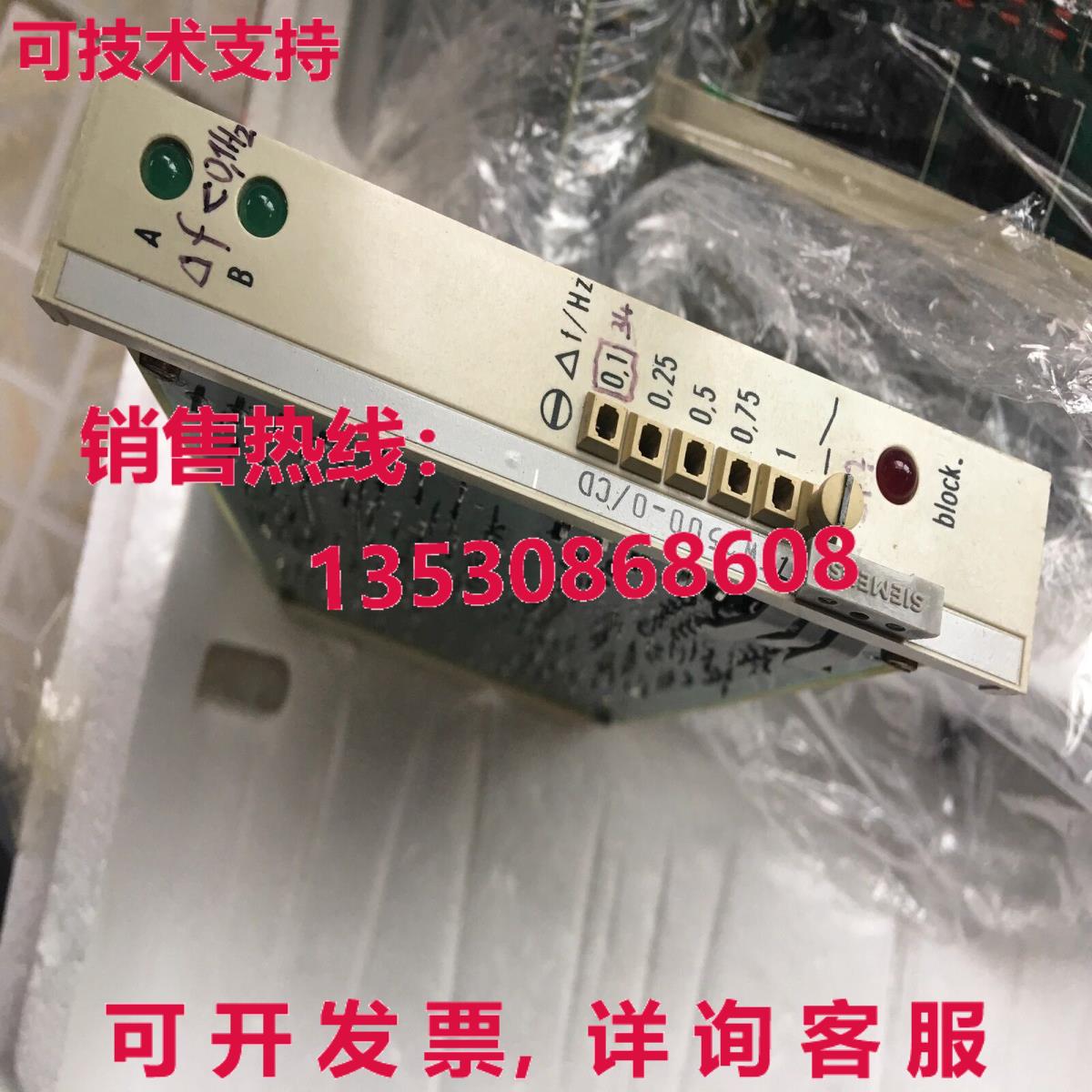 原装供应7TW2500-0/