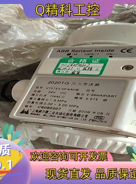 现货全新威尔泰2020TG变送器出售图片箱说齐全1