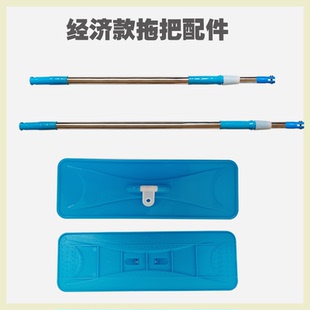 拖把家用平板伸缩杆经济款标准款加强款配件杆子拖把不锈钢雪尼尔