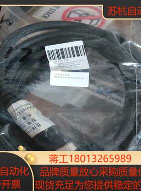 PTS 设备 固定端电缆 NGVI ALDL CBI议价