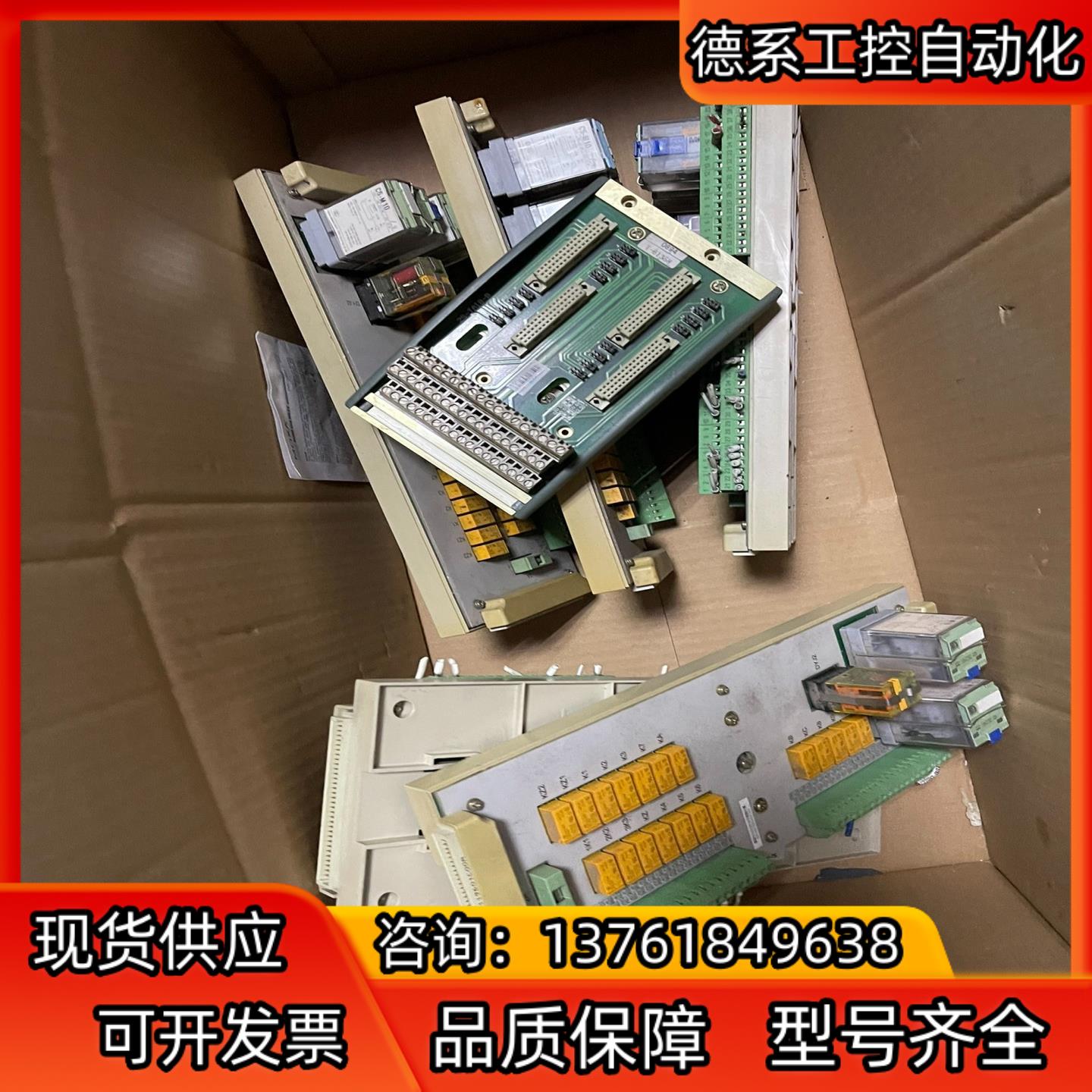 SCIY0N南京科远DCS卡件底座2S-TAI8 KB424