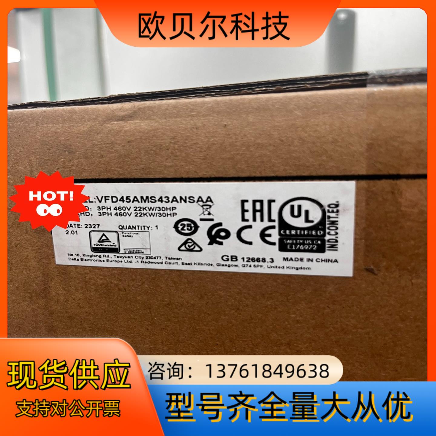 VFD45AMS43ANSAA 台达变频器MS3000系列2