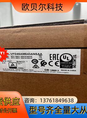 VFD45AMS43ANSAA 台达变频器MS3000系列2