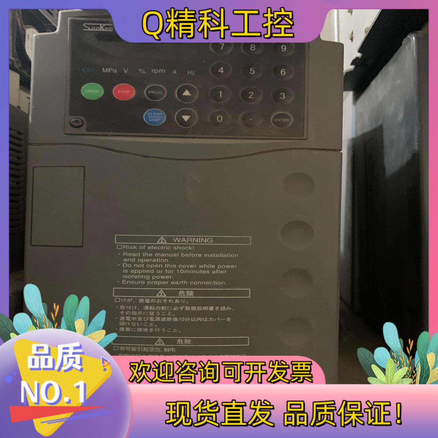 三肯变频器S06-4A006-B 原装 1.5/2.2K