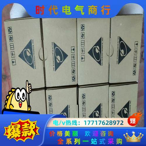 台达DVP28SV11T全新原装正品，了，便宜出，有8个议价