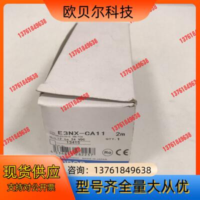 E3NX-CA11 moron光纤放大器
