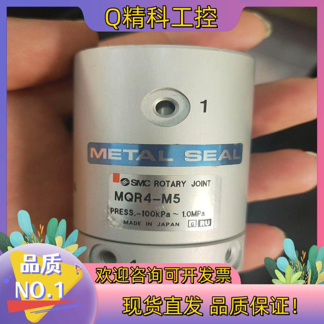 现货MQR4-M5  VQ7-6-FG-D-3NRA03SC-X