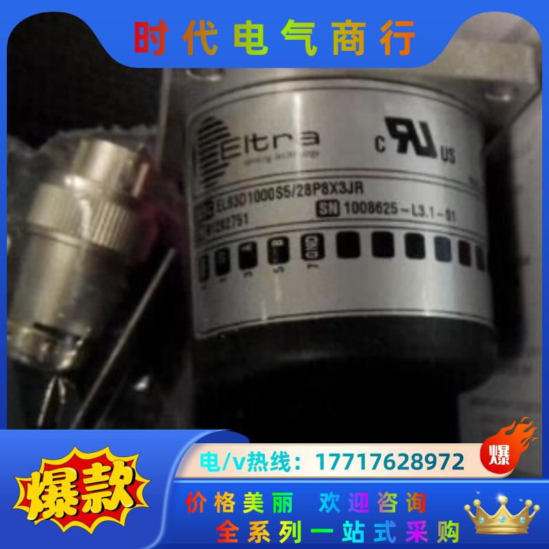 意尔创EAM58C4096/4096G8/28SXX10X6