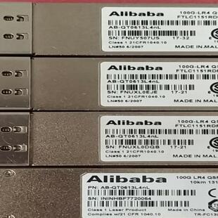 Alibaba阿里巴巴100G10km光模块