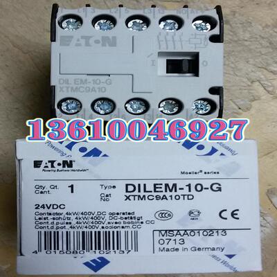 EATON DILEM-10-G(12VDC)小型接触器，4KW12VDC议价