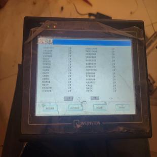 便宜出 开机外屏破 威纶触摸屏MT607i 图片为