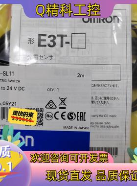 现货E3T-SL11E3T-SL21E2EM-X4C1